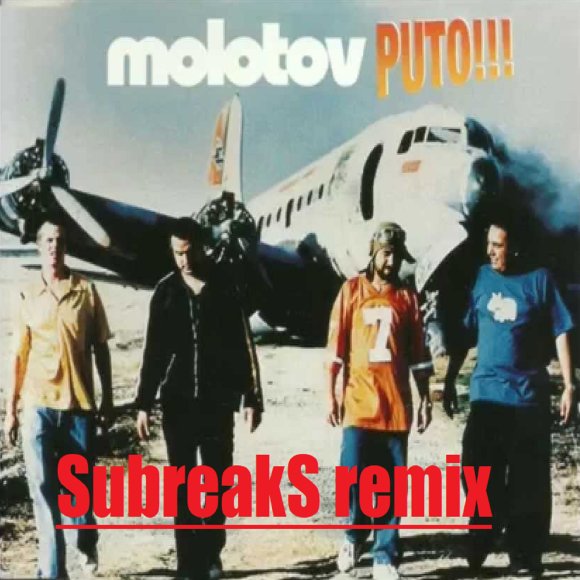 Обложка трека