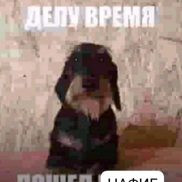 Обложка трека