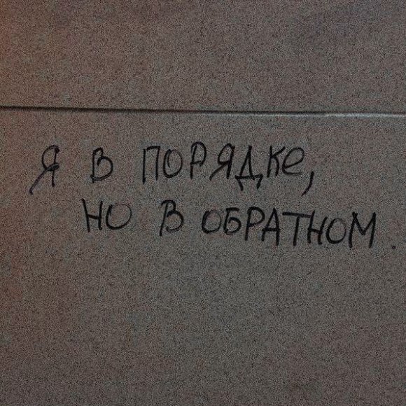 Обложка трека