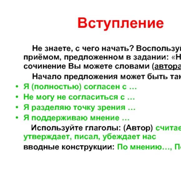 Обложка трека