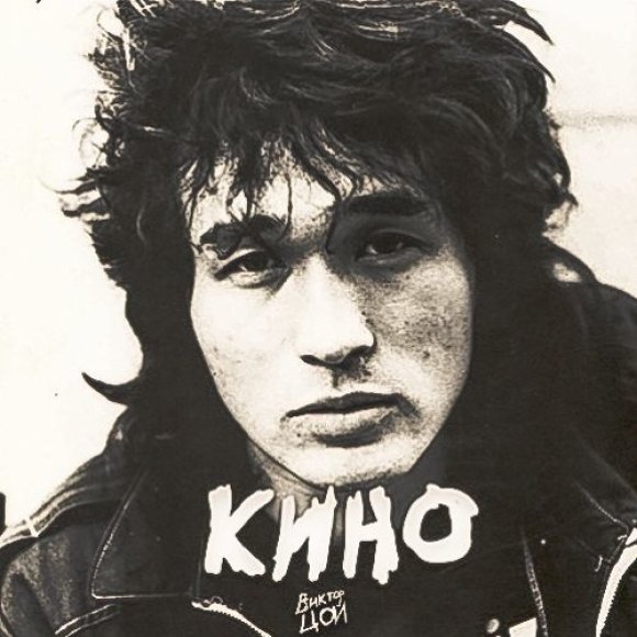 Обложка трека