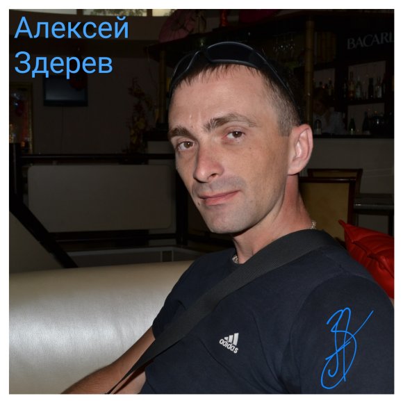 Обложка трека