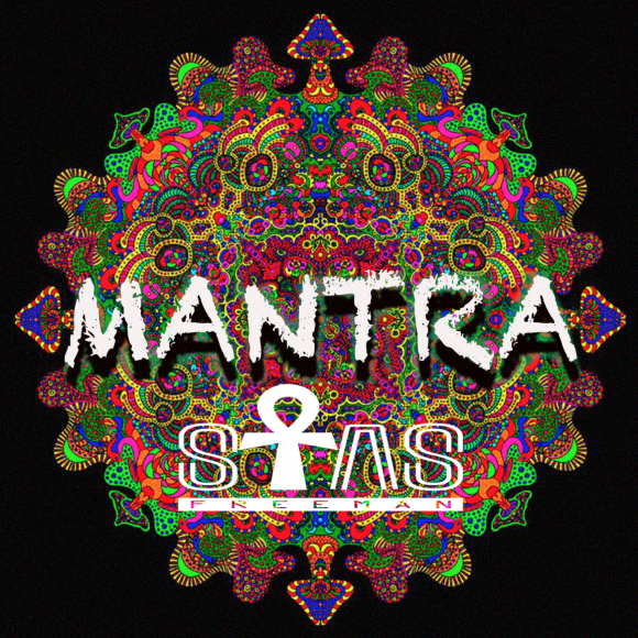 Обложка трека