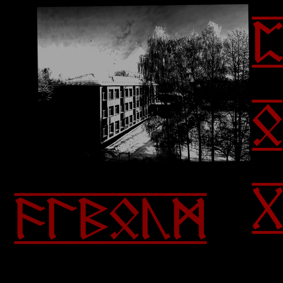 Обложка трека