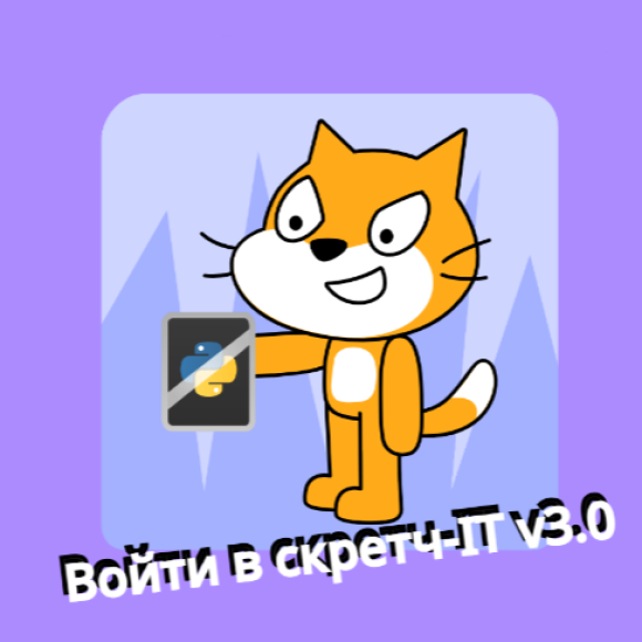 Обложка трека