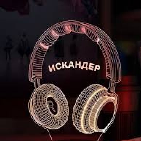 Обложка трека