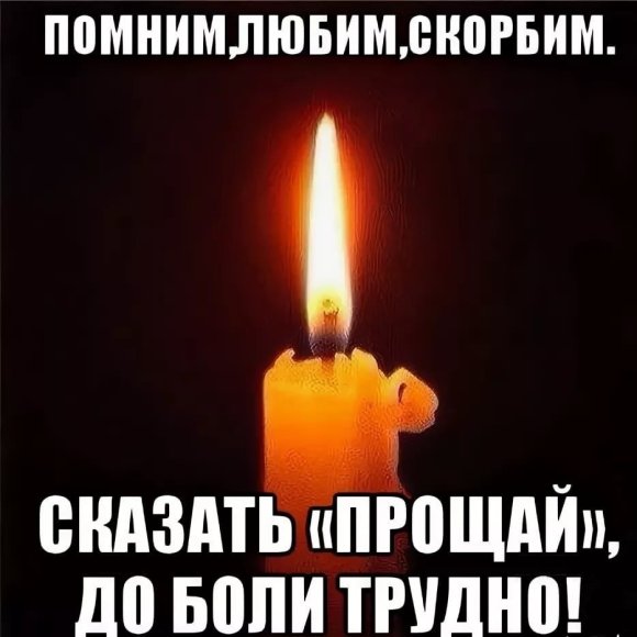 Обложка трека