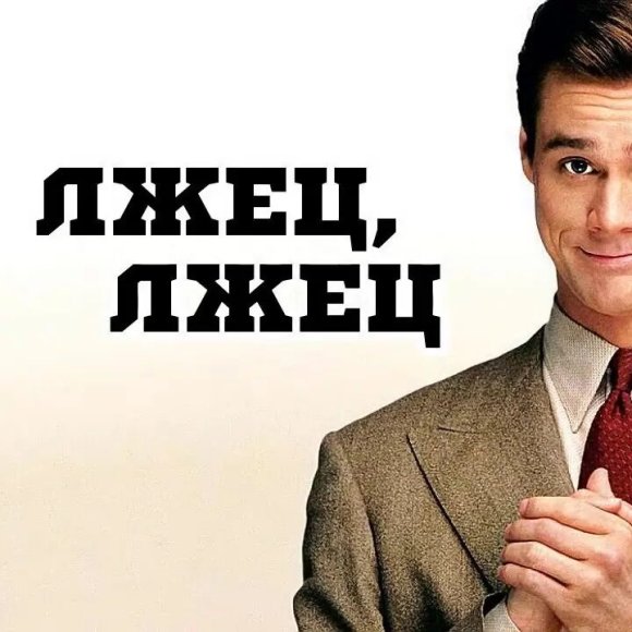 Обложка трека