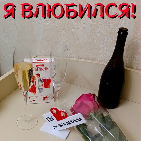 Обложка трека