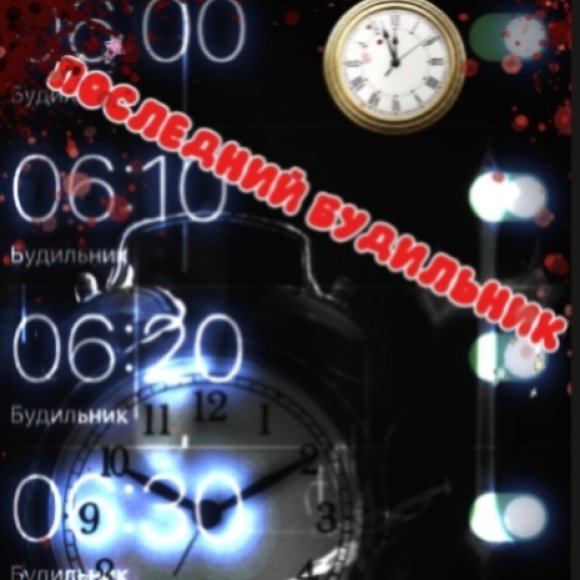 Обложка трека