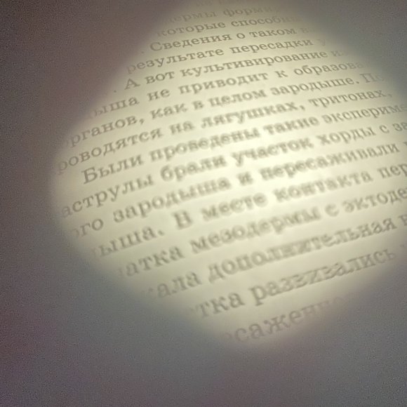 Обложка трека