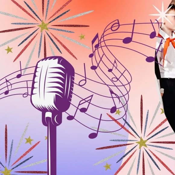 Обложка трека