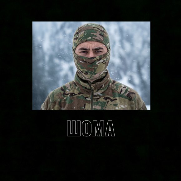 Обложка трека