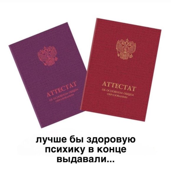 Обложка трека