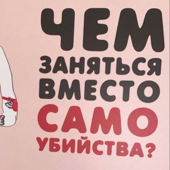 Обложка трека