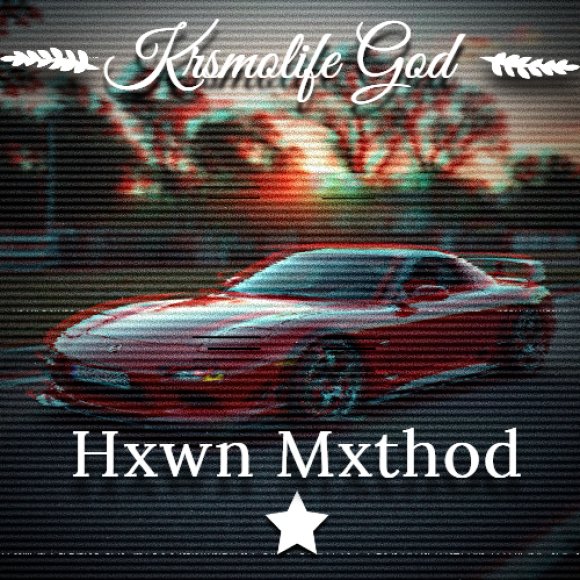 Обложка трека