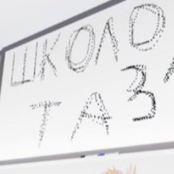 Обложка трека