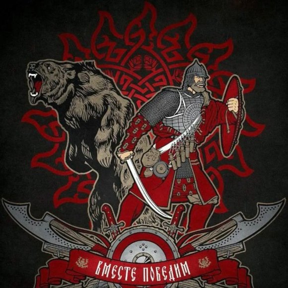 Обложка трека