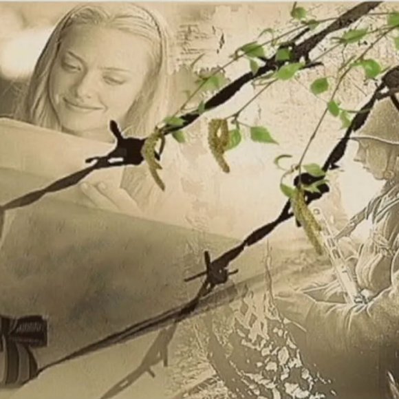 Обложка трека