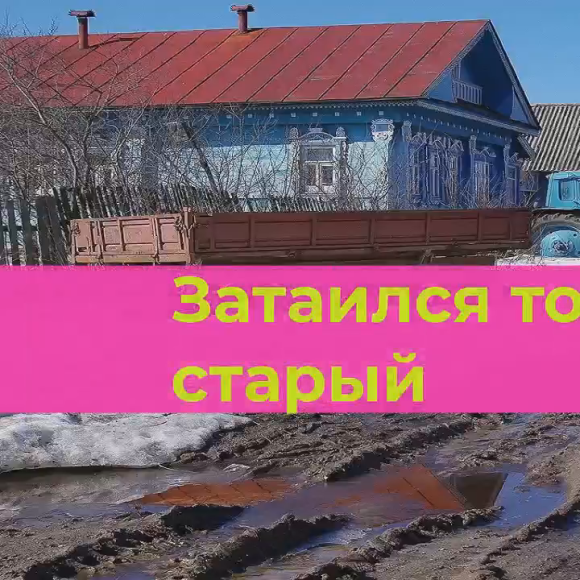 Обложка трека