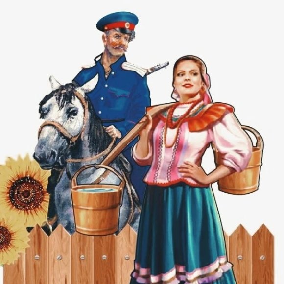 Обложка трека