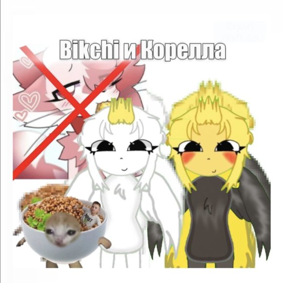 Обложка трека