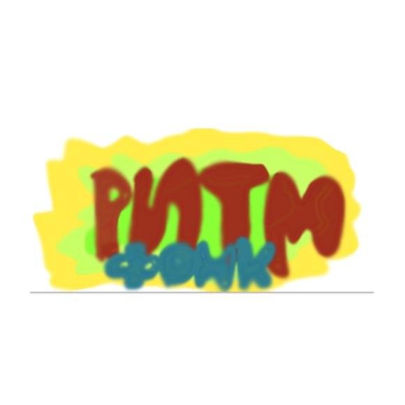 Обложка трека