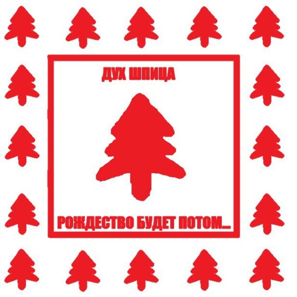 Обложка трека