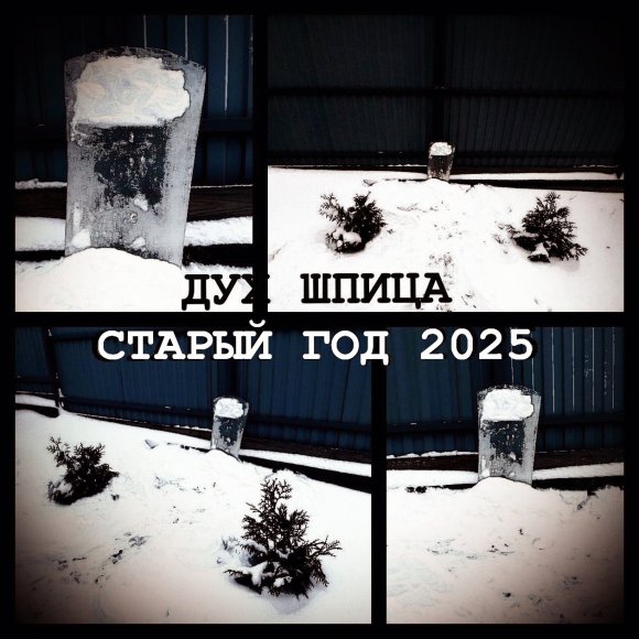 Обложка трека