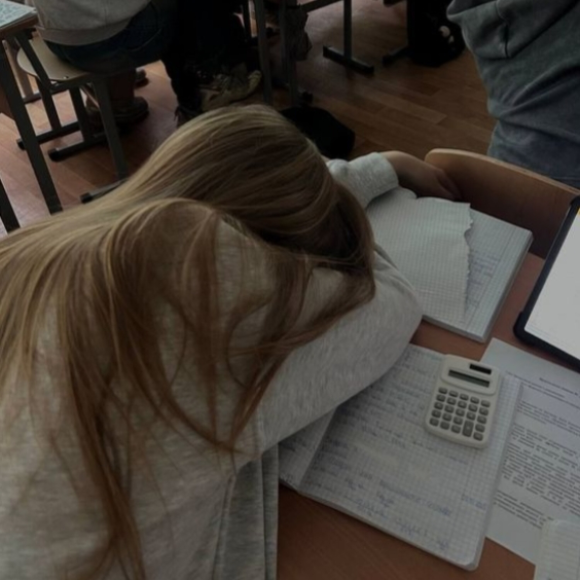 Обложка трека