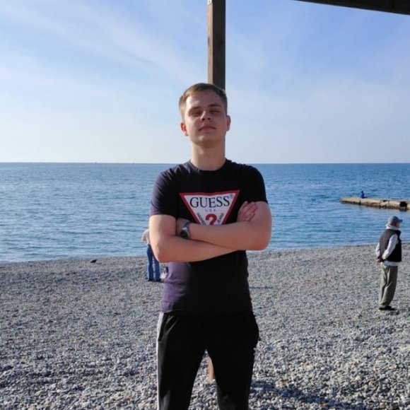 Обложка трека