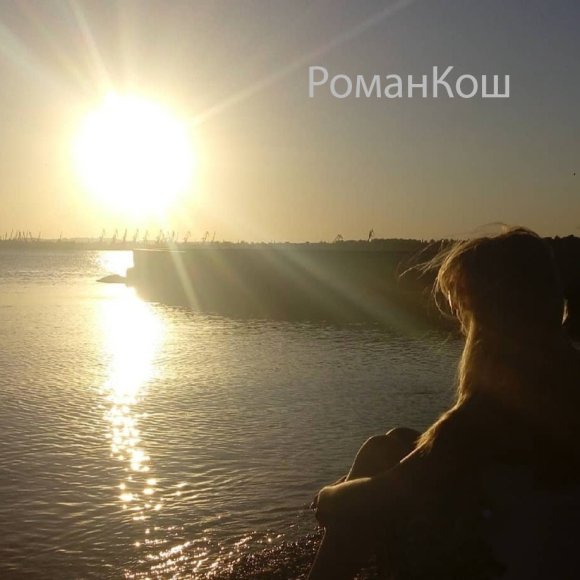 РоманКош_Step