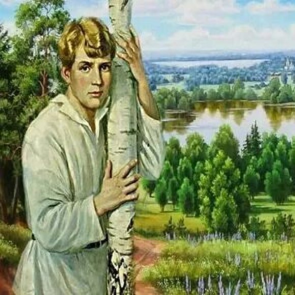 Обложка трека
