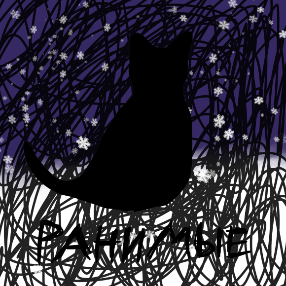 Обложка трека