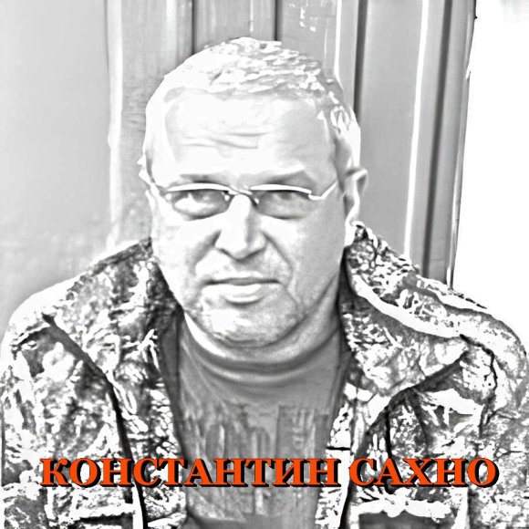 Рыжая подруга. Автор стихов: Константин Сахно