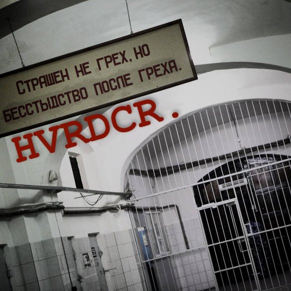 Обложка трека