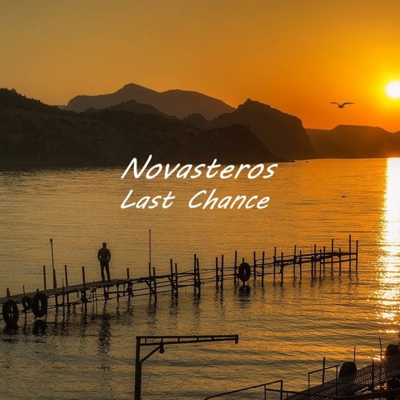 Обложка трека