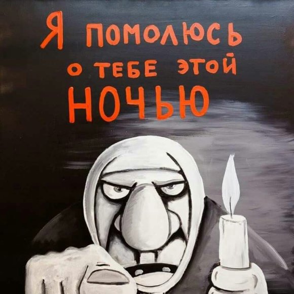 Обложка трека