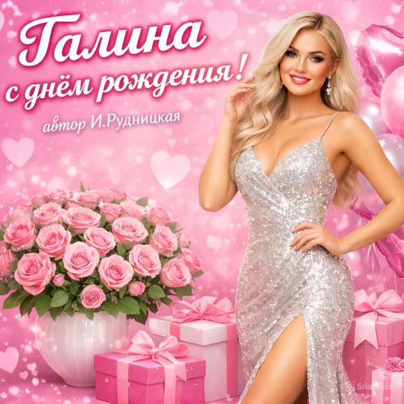 Обложка трека