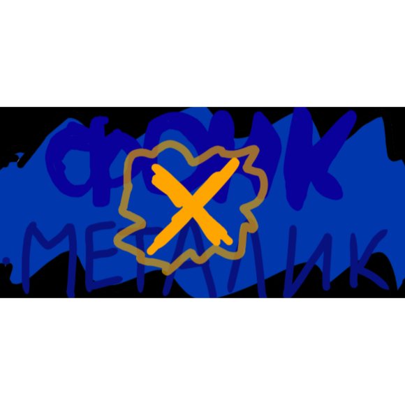 Обложка трека