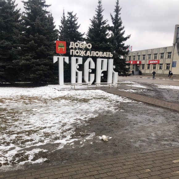 Обложка трека