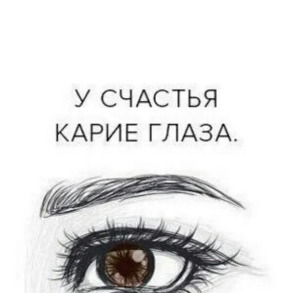 Обложка трека