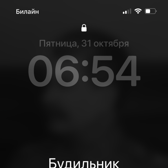 Обложка трека