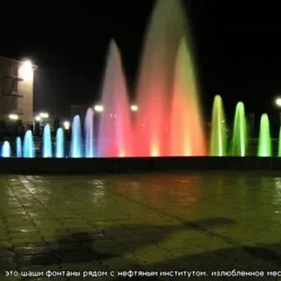 Обложка трека