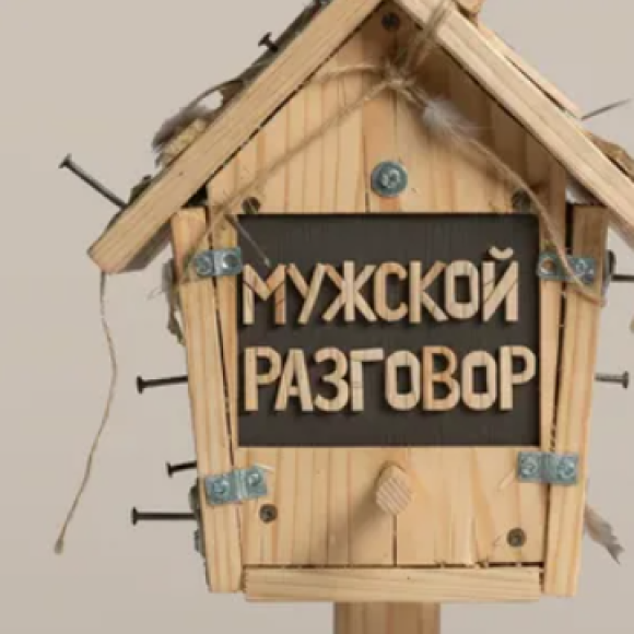 Обложка трека