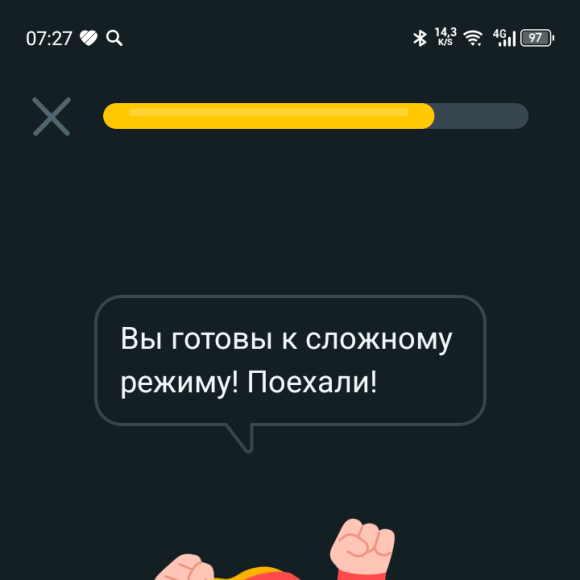 Обложка трека