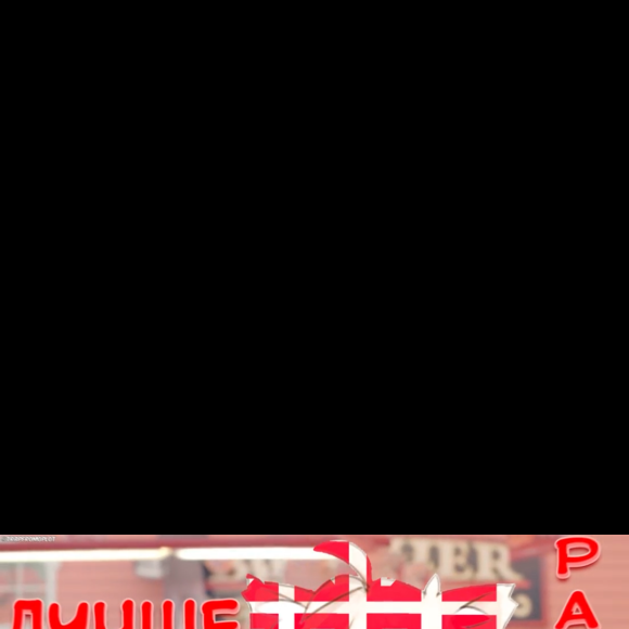 Обложка трека