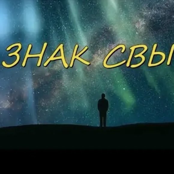 Обложка трека