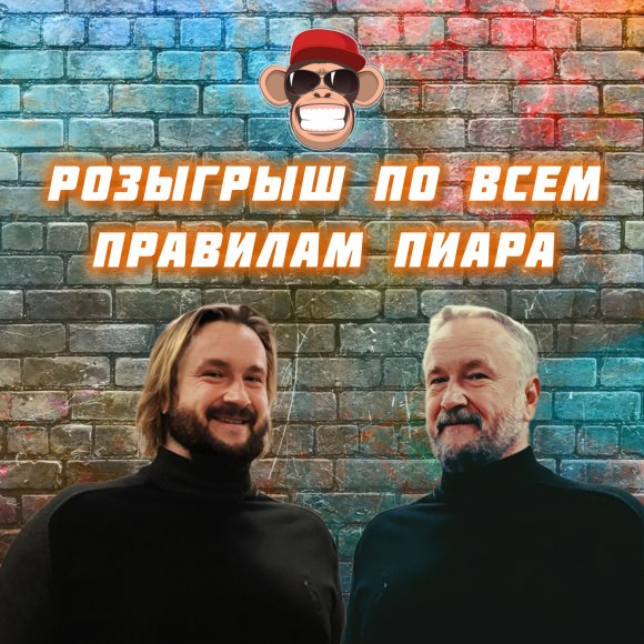 Обложка трека