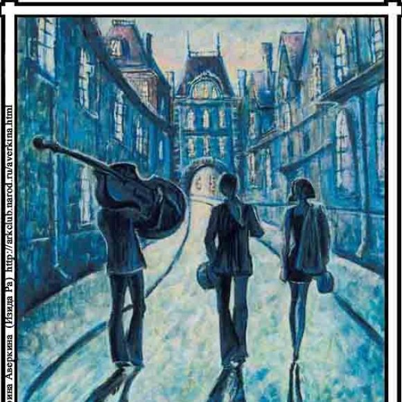 Обложка трека